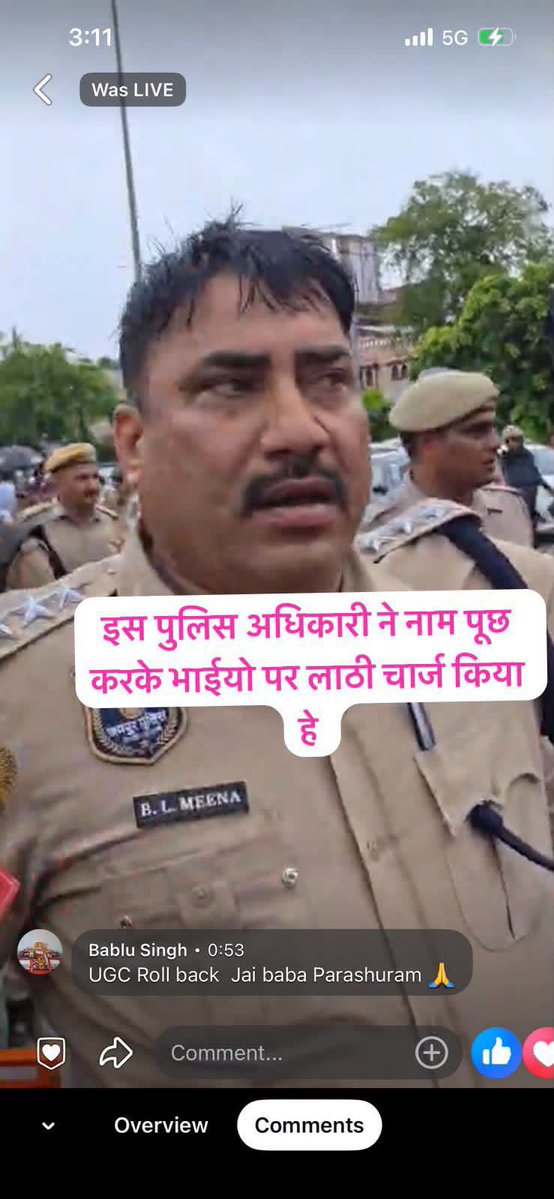 Jitenda00757821's tweet photo. सर्वण न्याय यात्रा800 किलोमीटर पेदल यात्रा जयपुर पहूंचे   पूलिस अधिकारी आप देख रहे हो नाम पूसकर लाठी मारी इस अधिकारी ने ऐसे अधिकारीओ को बरखास्त करो
Ugc#_rollbeack https://t.co/07RtHZ0f4p