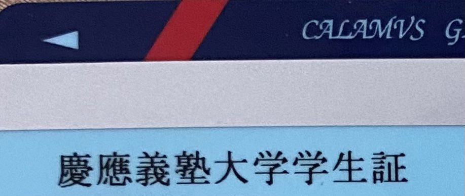 keioboy0129's tweet photo. 慶應だけど同志社はMARCH未満のクソ雑魚田舎私大だと思ってる😁😁😁 https://t.co/wNTI4MlLpv
