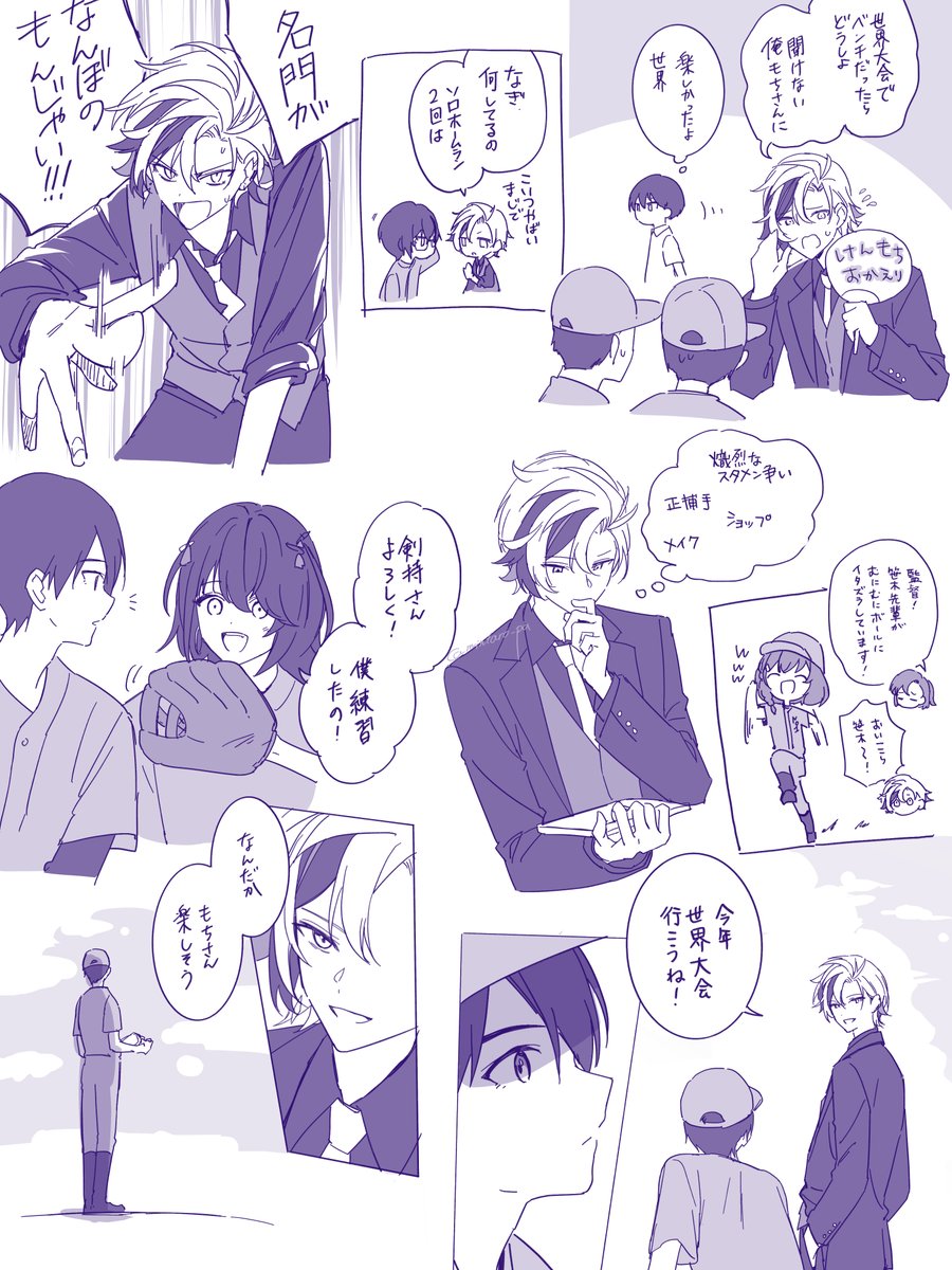 mintaho_02's tweet photo. ギラホス細かい好きなとこ https://t.co/77dOWGakq8