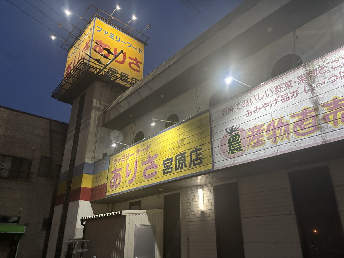 meti_NIPPON's tweet photo. 氷川町のスーパーマーケット「ファミリーフードありさ宮原店」では引き込み線の損傷により停電が続いていましたが、経済産業省において九州電力送配電と連携し、電気工事会社及び電気主任技術者を手配した結果、現場で作業された皆様の懸命なご尽力により、本日夕刻電気が復旧しました。#がまだせ熊本 https://t.co/dkcjvzLhJc
