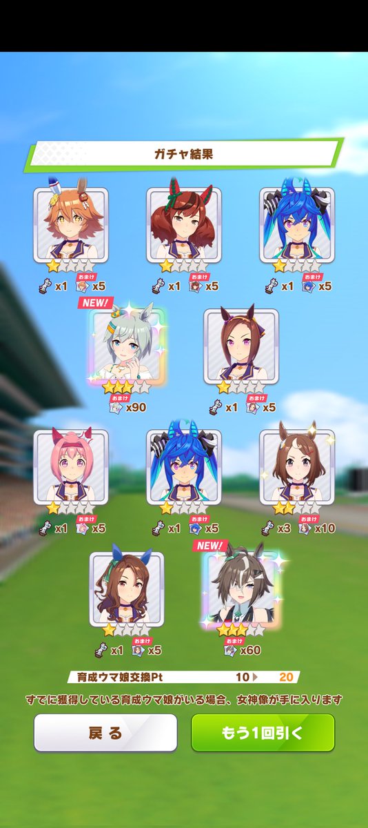 kibumaki2's tweet photo. 我、勝ち申した！！ https://t.co/cP87Tny4KJ