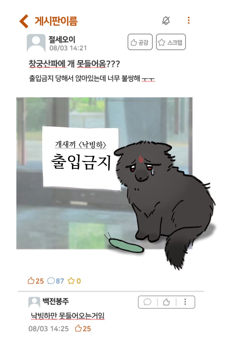 tkqks_jenet's tweet photo. #svsss
빙개 https://t.co/cwaEANAlyG