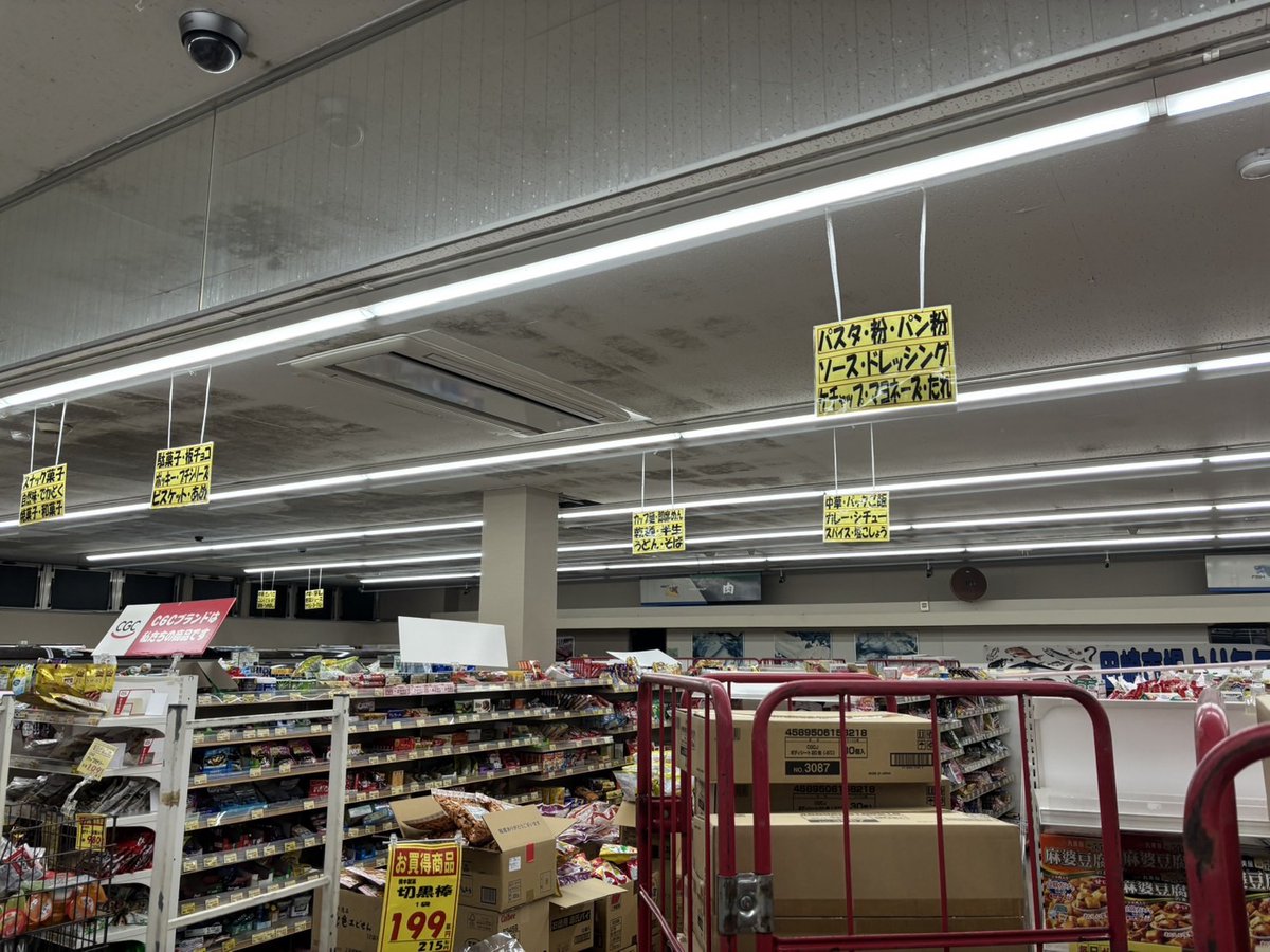 meti_NIPPON's tweet photo. 氷川町のスーパーマーケット「ファミリーフードありさ宮原店」では引き込み線の損傷により停電が続いていましたが、経済産業省において九州電力送配電と連携し、電気工事会社及び電気主任技術者を手配した結果、現場で作業された皆様の懸命なご尽力により、本日夕刻電気が復旧しました。#がまだせ熊本 https://t.co/dkcjvzLhJc