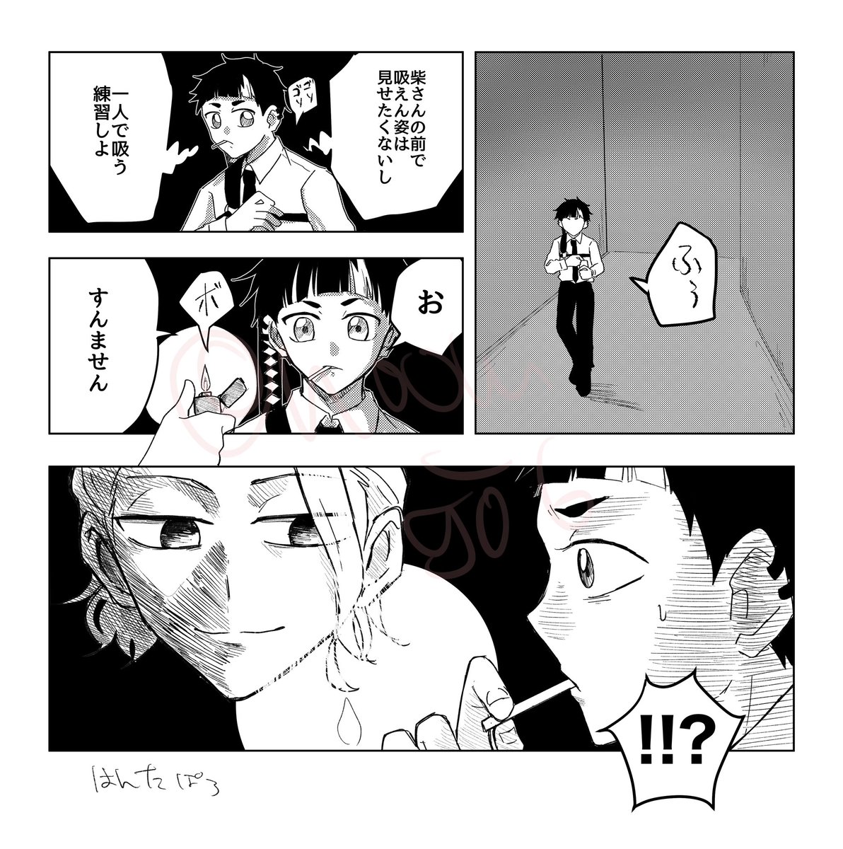 noom_g06's tweet photo. 🚬 https://t.co/h7WW0Ja6AK