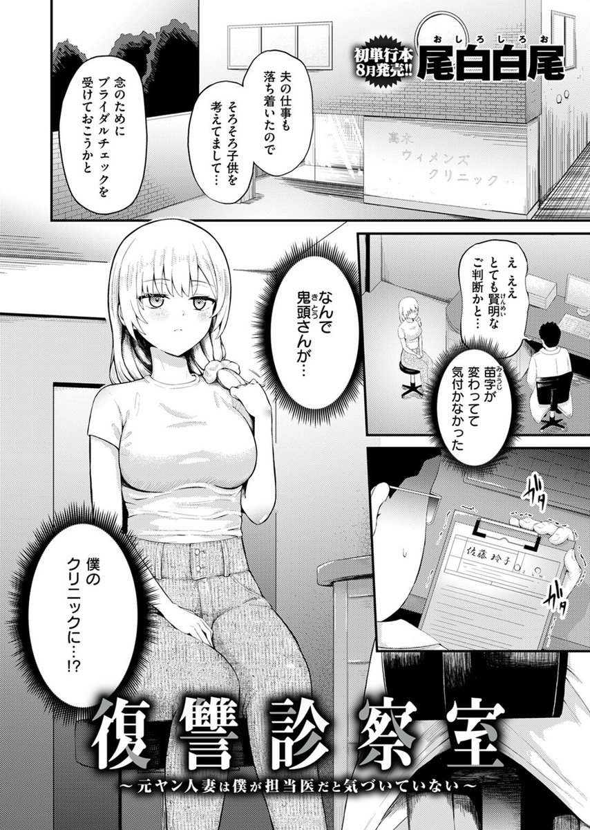 taufik2302's tweet photo. 診察室で https://t.co/oqb5VVDg6w