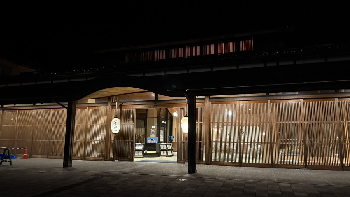 kachojong's tweet photo. 温泉の時間だああああああああああああ♨️
#kacho旅 https://t.co/WrkC45J58z