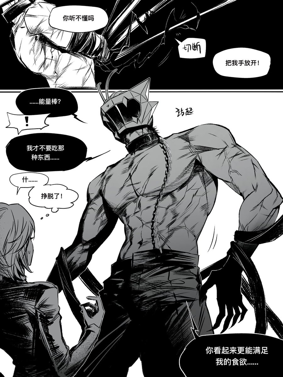 HEX_FF7900's tweet photo. 失忆了 但是生理性喜欢 https://t.co/ooSOLHUlXW