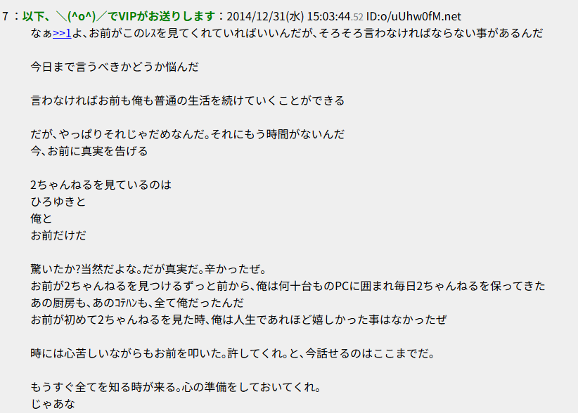 KioAcor's tweet photo. XもAIアカウントだらけだしそのうちこれになる https://t.co/szBbSwAmwS