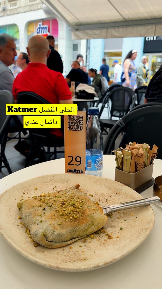 Ahla_toot's tweet photo. كثير من المطاعم ماعندهم دفع إلكتروني لذلك الأفضل يكون معكم كاش 
فيه حضور ��وي للمطاعم التركيه في سراييفو https://t.co/Usxua9s3Jw