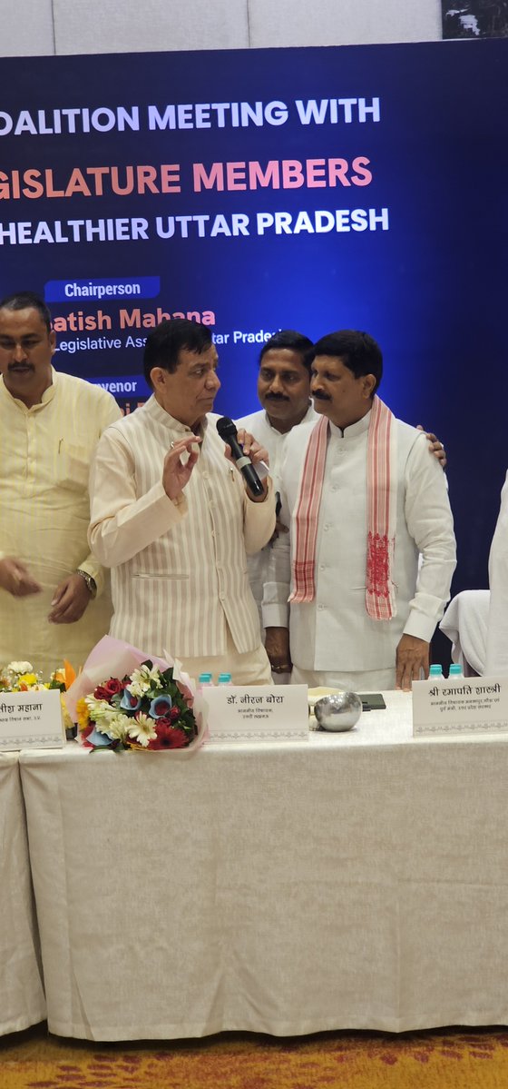 Anil4Bharat's tweet photo. आज होटल रेनेसां, गोमती नगर,लखनऊ में उत्तर प्रदेश विधानसभा के माननीय अध्यक्ष श्री @Satishmahanaup जी की गरिमामयी अध्यक्षता में आयोजित "3rd State Coalition Meeting with State Legislature Members – Building Healthier Uttar Pradesh" कार्यक्रम में सम्मिलित हुआ। 

इस अवसर पर प्रदेश को टीबी, फाइलेरिया एवं कालाजार जैसी संचारी बीमारियों से मुक्त बनाने, साथ ही टीकाकरण, पोषण, एनीमिया उन्मूलन एवं जनस्वास्थ्य से जुड़े महत्वपूर्ण विषयों पर विस्तृत विचार-विमर्श हुआ। जनप्रतिनिधियों की सक्रिय भागीदारी और सामूहिक प्रयासों से जनस्वास्थ्य अभियानों को और अधिक प्रभावी बनाने की दिशा में सार्थक सुझाव साझा किए गए।

इस महत्वपूर्ण आयोजन करने के लिए माननीय विधायक @DrNeerajBora जी एवं Global Health Strategies (GHS) का हार्दिक आभार। 

इस अवसर पर अन्य माननीय विधायकगण एवं कई बड़े सरकारी अस्पतालों के बड़े डॉक्टरों की उपस्थिति रही।पूर्ण विश्वास है कि जनप्रतिनिधियों, सरकार और समाज के समन्वित प्रयासों से स्वस्थ उत्तर प्रदेश एवं स्वस्थ भारत के संकल्प को नई गति मिलेगी।
