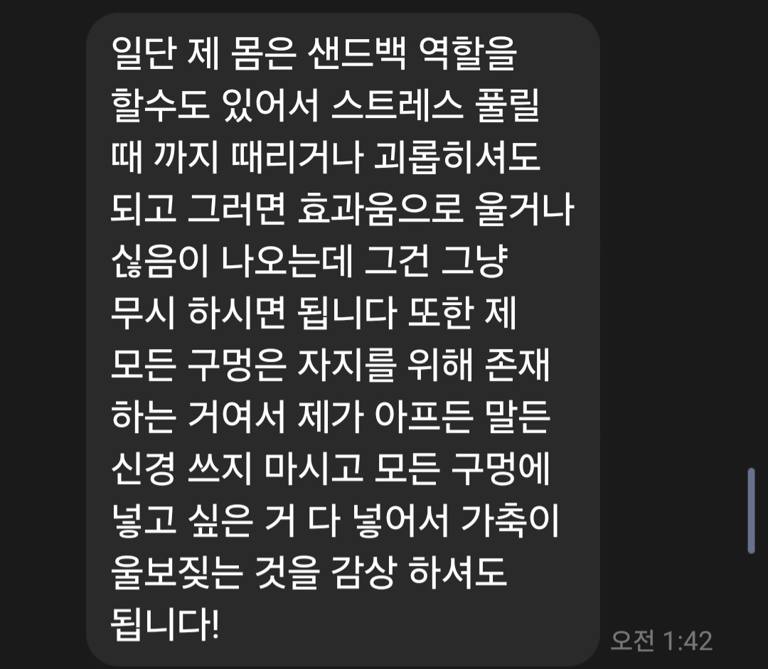 Storen6974's tweet photo. 준비된 걸��� 재이왔다 극디그에 가족도 상납할수있다는데 가서 꼬드겨봐 ㅋㅋ
이년처럼 박제당해서 모르는사람한테 능욕당하고싶은 발정난년들 언제든지와~
ㄹㅇ sinlover1
ㅌㄹ sinlover1

#능욕 #박제 #본인박제 #섹트 #섹블 #신음 #노예 #노예플 #암컷 https://t.co/2ULVx1V2pv