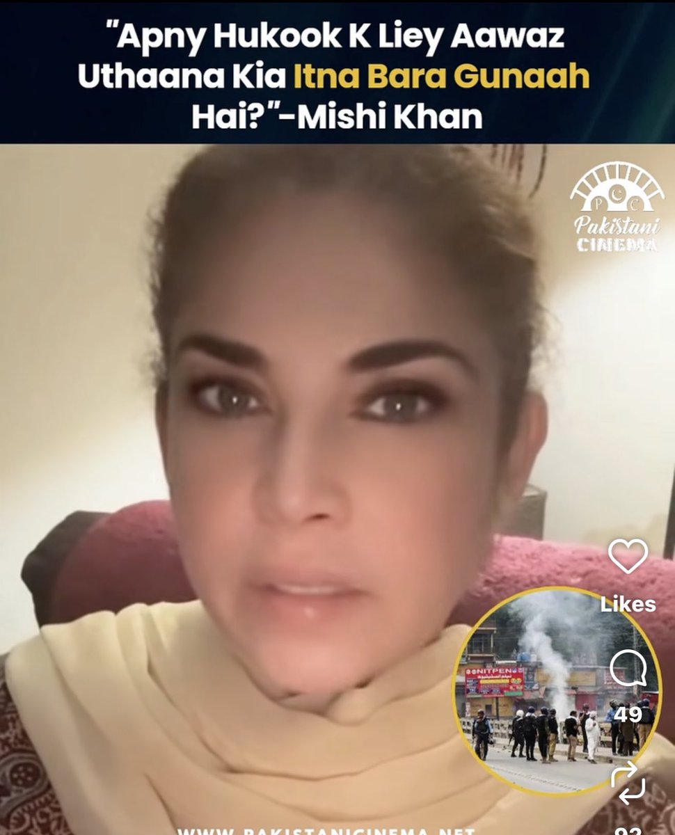NajibaFaiz5's tweet photo. تابش ہاشمی نے کہہ دیا کہ کشمیر والی ویڈیو اپنے شو کی تشہیر کے لیے ایک پرینک تھا۔
بس اپنے فنکاروں سے ایک گزارش ہے۔ آواز ضرور اٹھائیں، مگر پہلے زمینی حقائق جانیں، سوشل میڈیا اور پروپیگنڈا نہیں۔
میں جانتی ہوں کہ ہماری انڈسٹری میں پی ٹی آئی کے حامی بہت ہیں، مگر سیاسی وابستگی اتنی بھی نہ ہو کہ انجانے میں آپ دشمن کے بیانیے کی آواز بن جائیں پاکستان، پاکستانی افواج اور شہداء کی قربانیاں نظرانداز ہو جائیں۔

جس بیانیے سے پاکستان کمزور ہو اور دشمن مضبوط، اس پر آواز بلند کرنے سے پہلے سو بار سوچیں۔ 

پاکستان پہلے، سیاست بعد میں۔