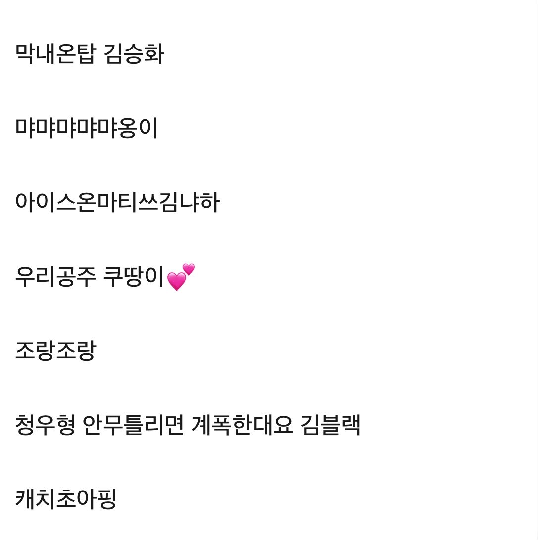 healing1013's tweet photo. ㅇㅋ 끝 https://t.co/E15ey6HanD