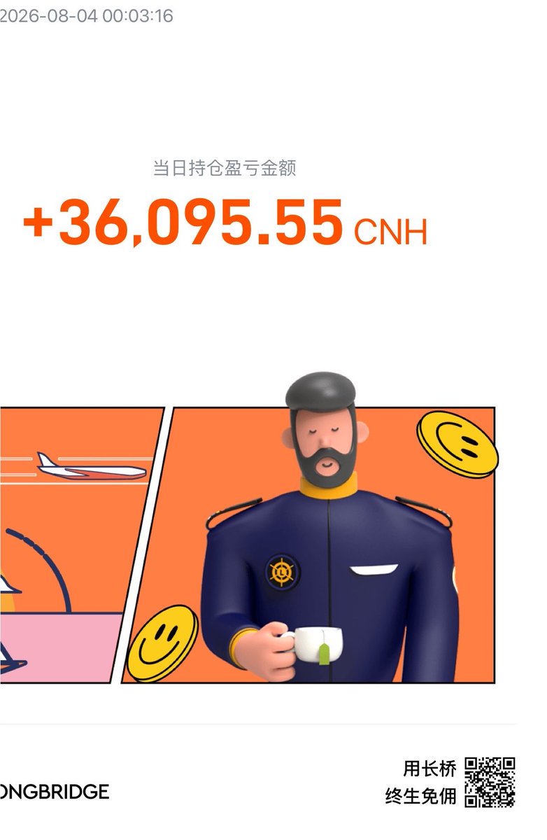 scrupulous9_'s tweet photo. 其实我很想带我朋友赚钱，可是已经是两个世界的人了，他内心的自卑已经吞噬他了，为了那一点点虚无缥缈的自尊心，真的太可笑了
两个账户今天赚了5w多一点，希望我能继续战胜心中的恐惧和贪婪！ https://t.co/ONLtsuweXe