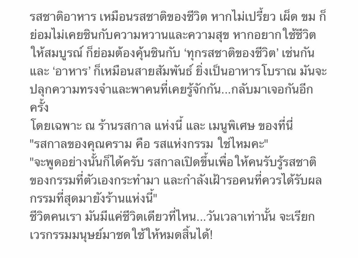 eamporn_b's tweet photo. เธอเข้าใจป่ะ นิยายของวรรณวรรธ์ อ่ะ
แล้วมาอยู่ค่ายอาปิ่นที่เคารพบทประพันธ์ 
ไม่แน่ใจ คุณเอกลิขิต เป็นคนเขียนบทโทรทัศน์อีกด้วยไหม ถ้าใช่คือ มันดีมาก ๆ เลยนะ
-ข้าบดินทร์
-หนึ่งด้าวฟ้าเดียว
-เล่ห์บรรพกาล
-รากบุญ 
#รสกาล
#number_9th 
#พายรินรดา https://t.co/p4LOlbARN7