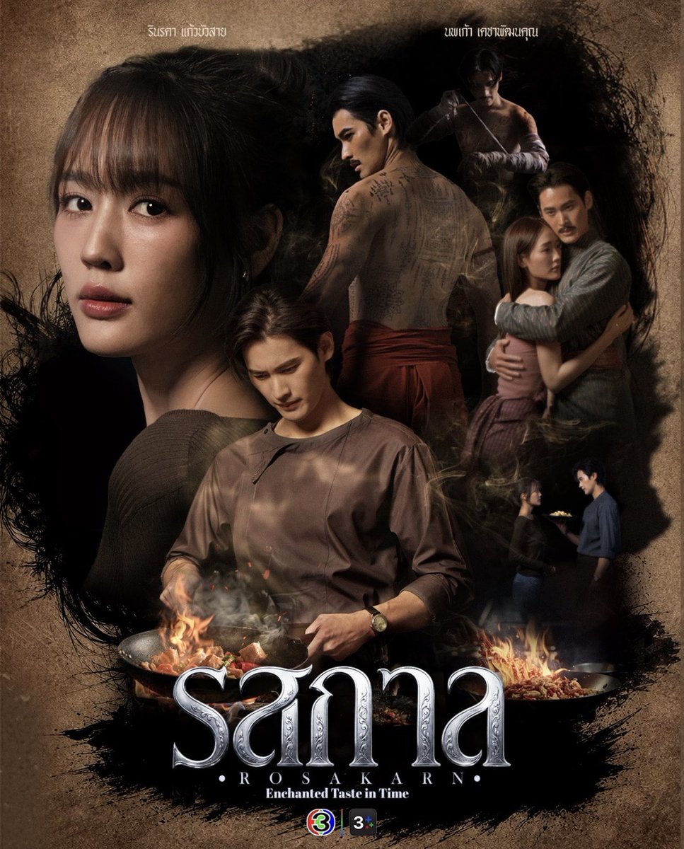 eamporn_b's tweet photo. เธอเข้าใจป่ะ นิยายของวรรณวรรธ์ อ่ะ
แล้วมาอยู่ค่ายอาปิ่นที่เคารพบทประพันธ์ 
ไม่แน่ใจ คุณเอกลิขิต เป็นคนเขียนบทโทรทัศน์อีกด้วยไหม ถ้าใช่คือ มันดีมาก ๆ เลยนะ
-ข้าบดินทร์
-หนึ่งด้าวฟ้าเดียว
-เล่ห์บรรพกาล
-รากบุญ 
#รสกาล
#number_9th 
#พายรินรดา https://t.co/p4LOlbARN7