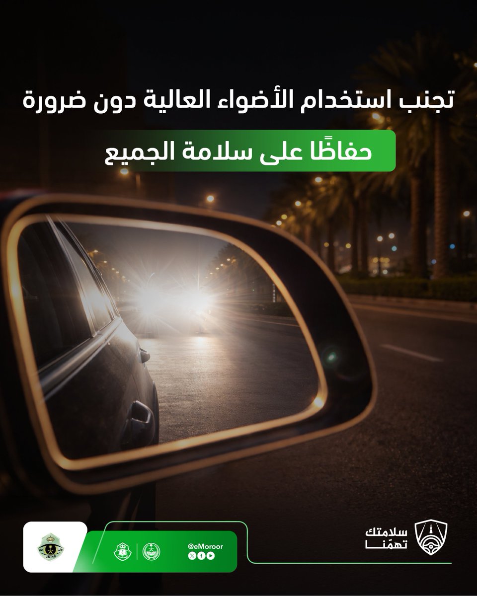 المرور السعودي tweet media