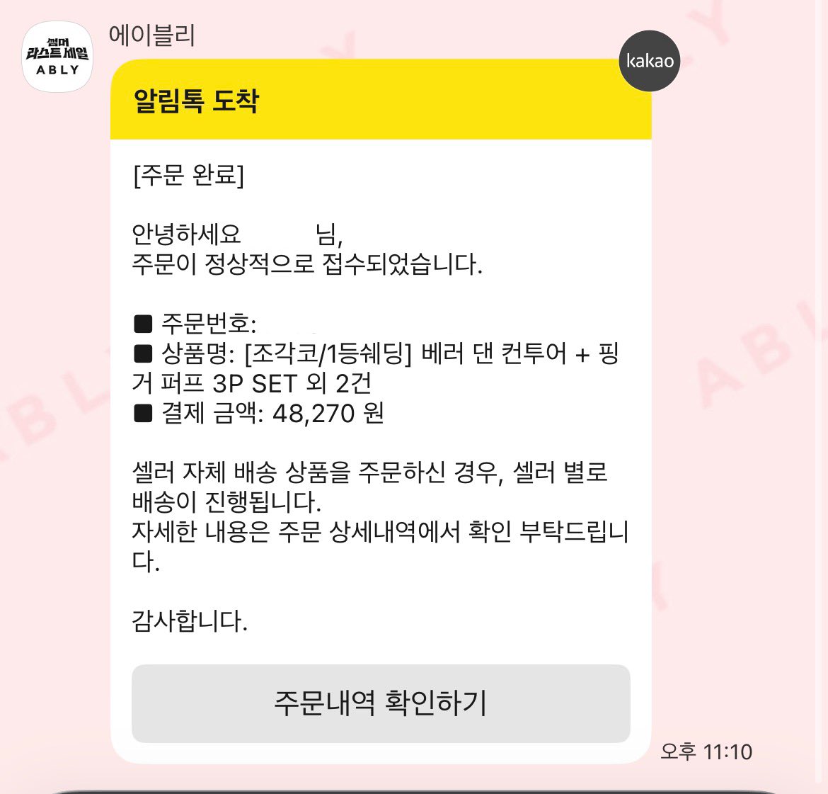 뭉또 tweet media