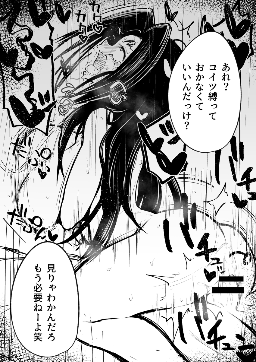eroruri_roruri's tweet photo. 自分用 https://t.co/Q5iIWQiHiG