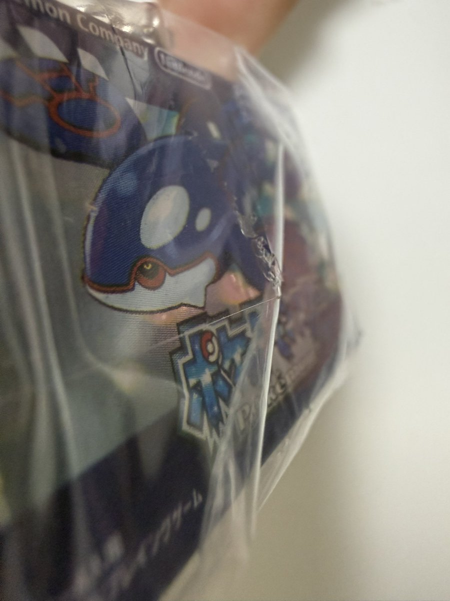 dondon729's tweet photo. @afk_rishi いえ、傷ではなく、購入当初から表面にセロハンテープの両方の切れ端が出るようなテーピングがされていたものとなります。
（少し別のアングルから袋を浮かせて接写してみましたが、いかがでしょうか？） https://t.co/8GK1v7E4So