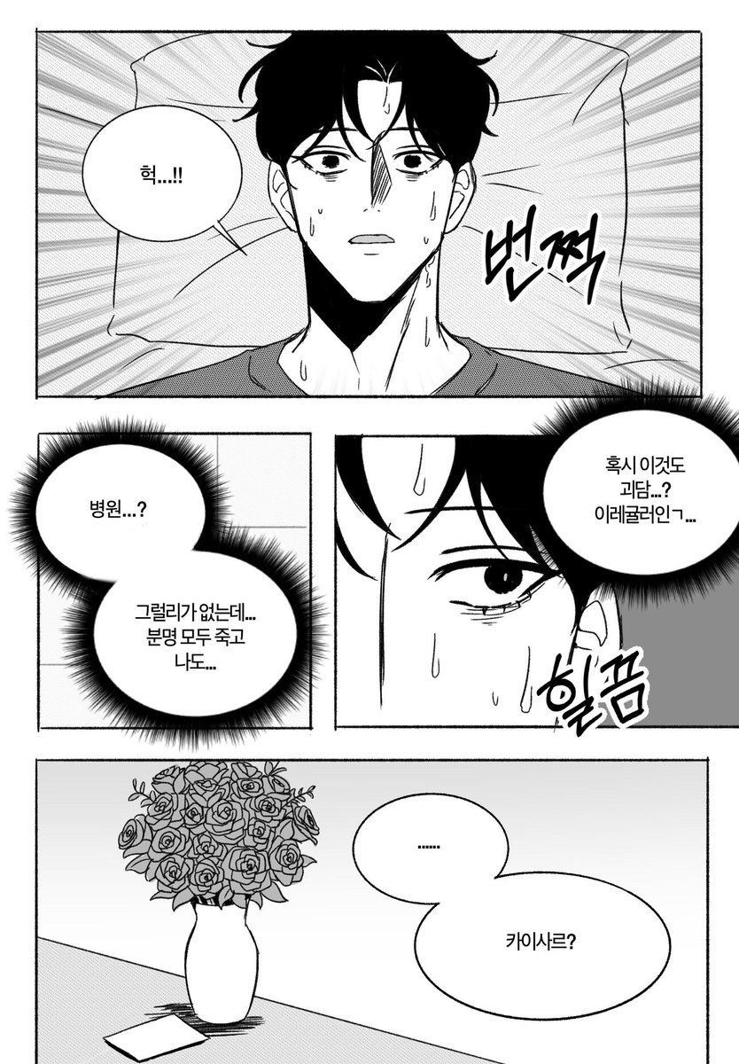 sangchu_rc's tweet photo. 오직 그를위해 친히 다른커담으로 찾아오신분
뇌절끝 !! https://t.co/nB5vhQJ8iH