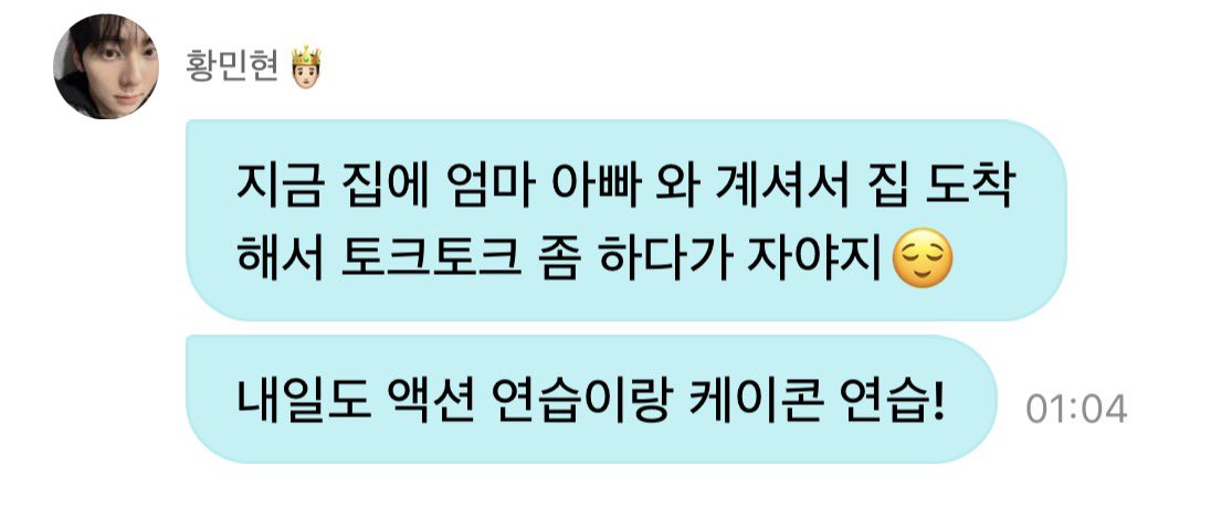ppeaach_'s tweet photo. 내일도 케이콘 연습 한대 !! https://t.co/ShfcwpqAFq