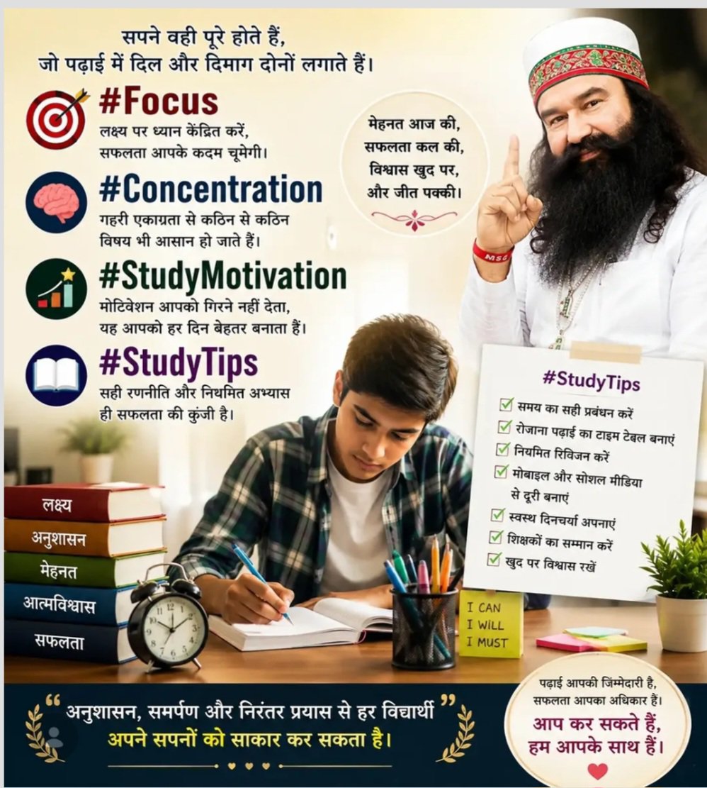 HamuHarman84650's tweet photo. We should exercise control over even the smallest matters.  Inspired by Dr MSG, students should #Focus on their studies. #Concentration isalso highly beneficial for athletes. Inthis way, Guruji constantly provides #StudyMotivation toeveryone. #StudyTips Nowadays,Itis a difficulty https://t.co/pPhkNZqeJy