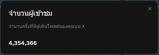 surwayy_max's tweet photo. คือเอางี้ครับ ผมจะกลั้นหายใจจนกลัว ถึง 5M  ถ้าถึง 5M ผมจะหายใจออกเป็นครั้งเเรกครับ https://t.co/hNVB7EE9EL