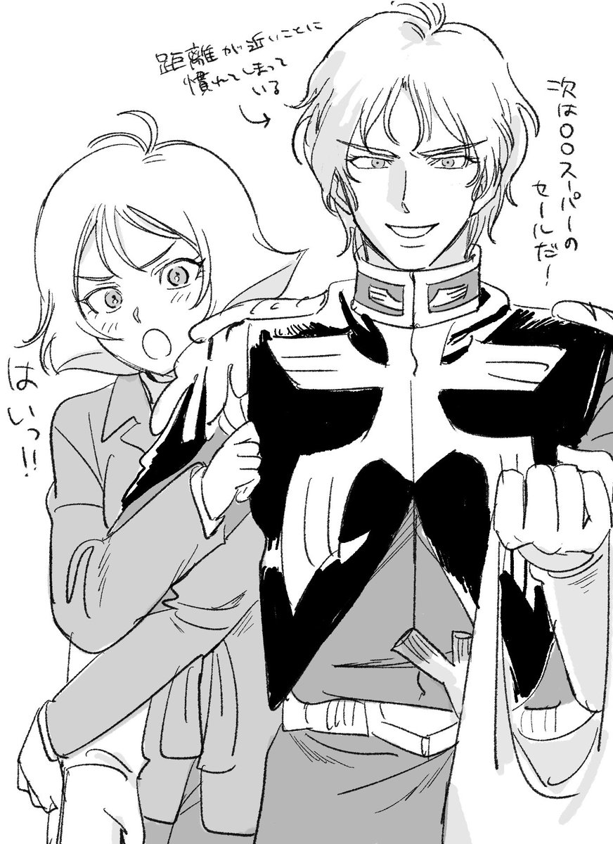 inu_gndm's tweet photo. シャ日 https://t.co/ZmF2KhITax