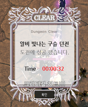 BYO_MM's tweet photo. 그러자 그때.. 32초가 나오다. https://t.co/mkKWEZCUAW