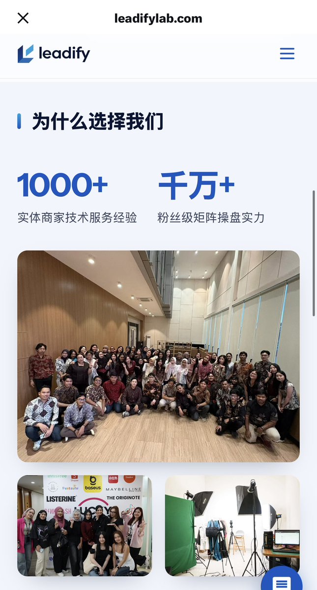 Leadifylab's tweet photo. 找Leadify做个人IP的三大好处：

—让更多人通过内容认识你
—让客户更容易信任你
—还没见面，就线上成交 https://t.co/RflMqRr2qA
