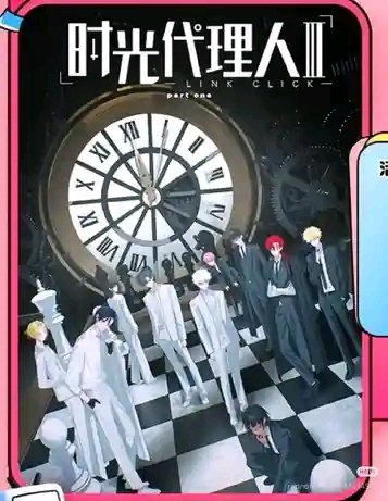 kawter1412's tweet photo. Now this is fair 
5 vs 5

The pawn fits QL because she's like Xia Fei.  
Does that also mean JL is a pawn because a new time shift will touch him like it did them?  
And is WQ the king or what? https://t.co/OQNcjkL2rF