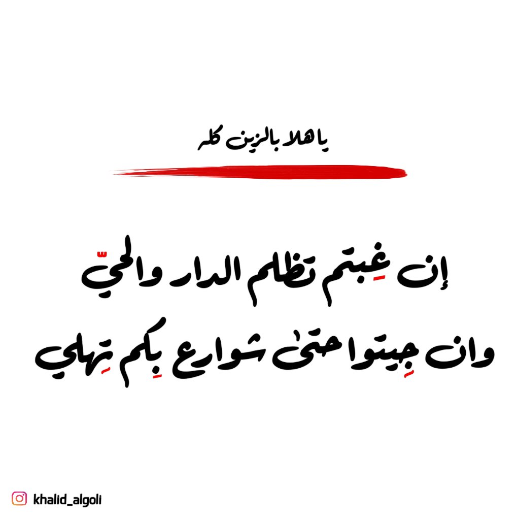 khalid_algoli's tweet photo. رب أسألك أن تغفر وترحم أمي، وأبي العزيزين الحبيبين الغاليين وتجمعنا معاهم ومن نحب في الفردوس الأعلى الأعلى الجنة يارب 
🌹🌱#مساء_الخير_والسعادة 🌹🌱 https://t.co/9wK6KQdy98