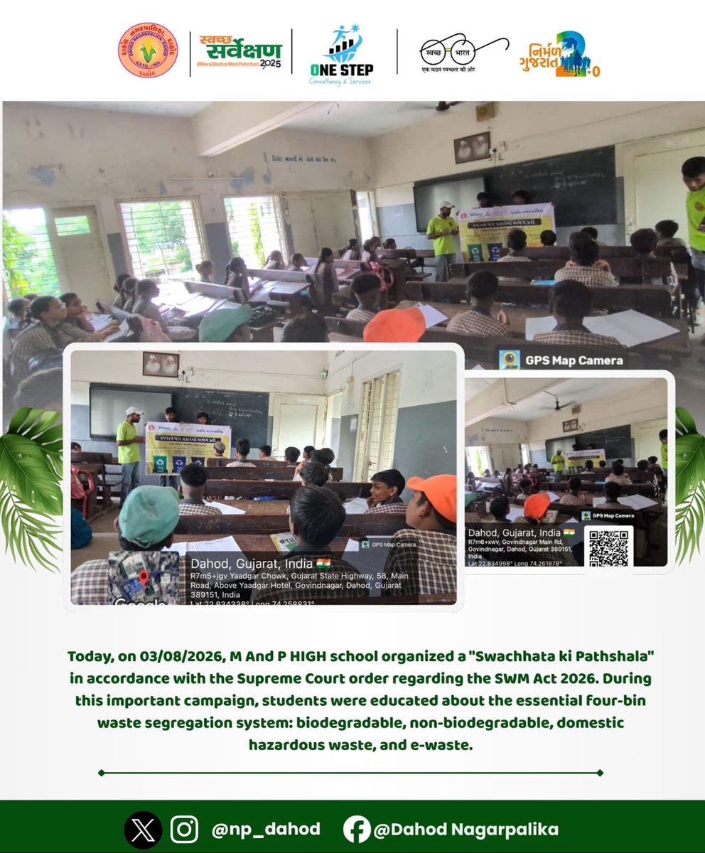 np_dahod's tweet photo. Today, on 03/08/2026, M And P HIGH school organized a "Swachhata ki Pathshala" in accordance with the Supreme Court order regarding the SWM Act 2026. During this important campaign, students were educated about the essential four-bin waste segregation system: biodegradable, https://t.co/w0KtAeFagA
