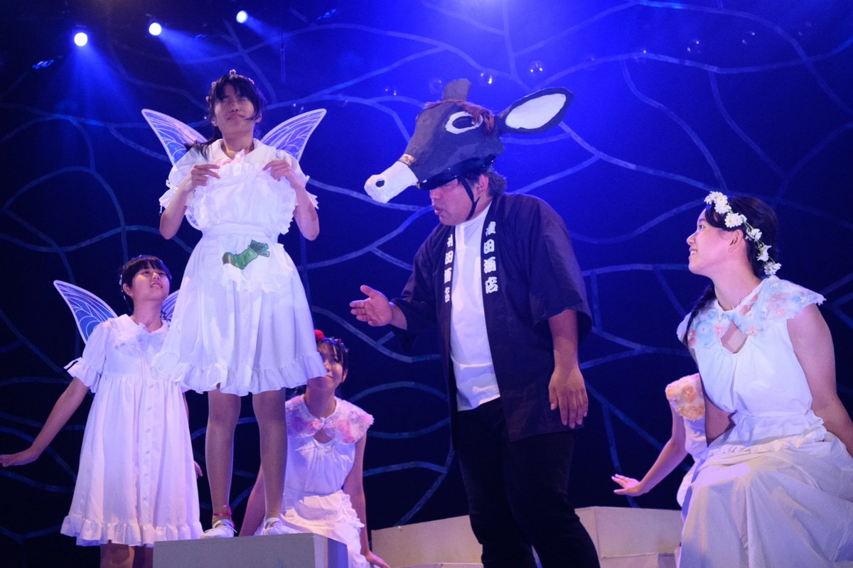 sytp2025's tweet photo. 劇団川瀬組『夏の夜の夢』無事終演いたしました！✨
3日間4公演、約1000人のお客様！

SYTPからは大橋叶和、柏木宥音、室岡心葉、チャビの4名が出演。4ヶ月の稽古と本番は一生の宝物です！この縁を繋ぎ若い世代の演劇の輪を広げていきます。ありがとうございました！

撮影：原賀琢也 https://t.co/YocT48ExFP