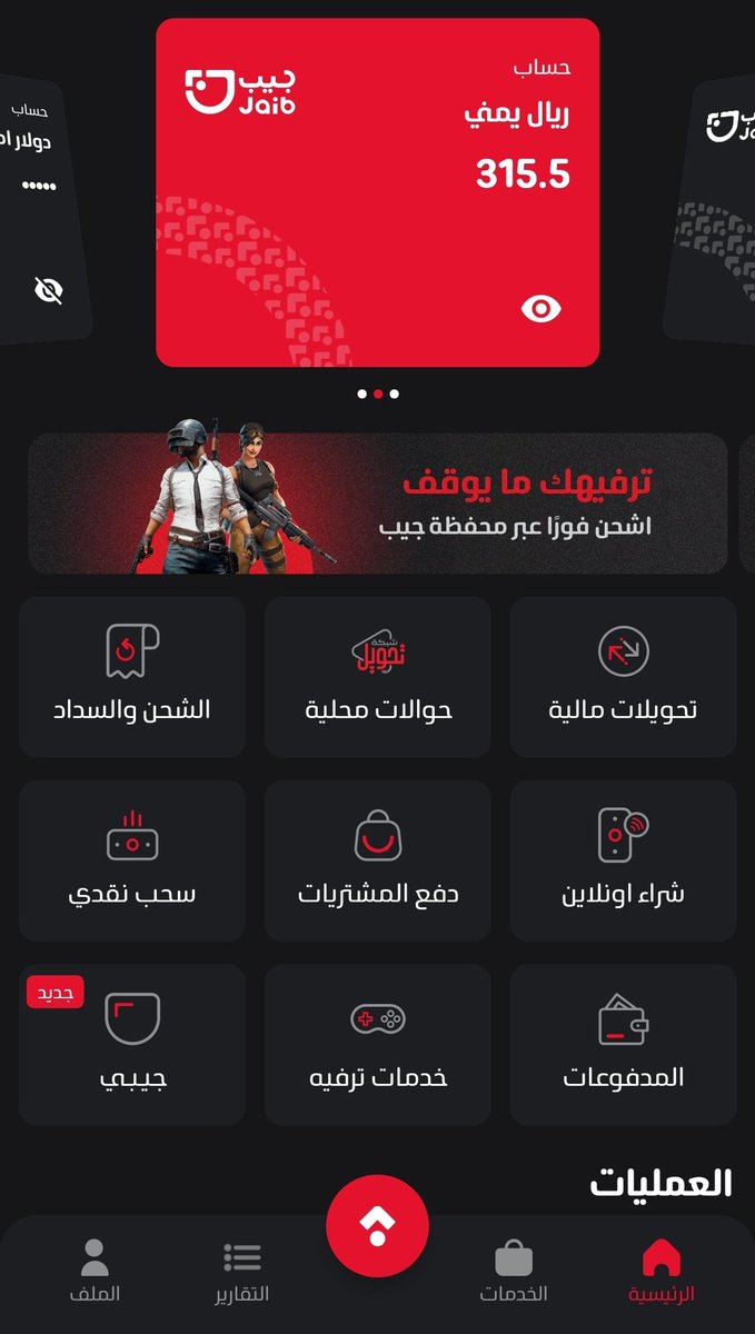 بنت اليمن المجروحه tweet media
