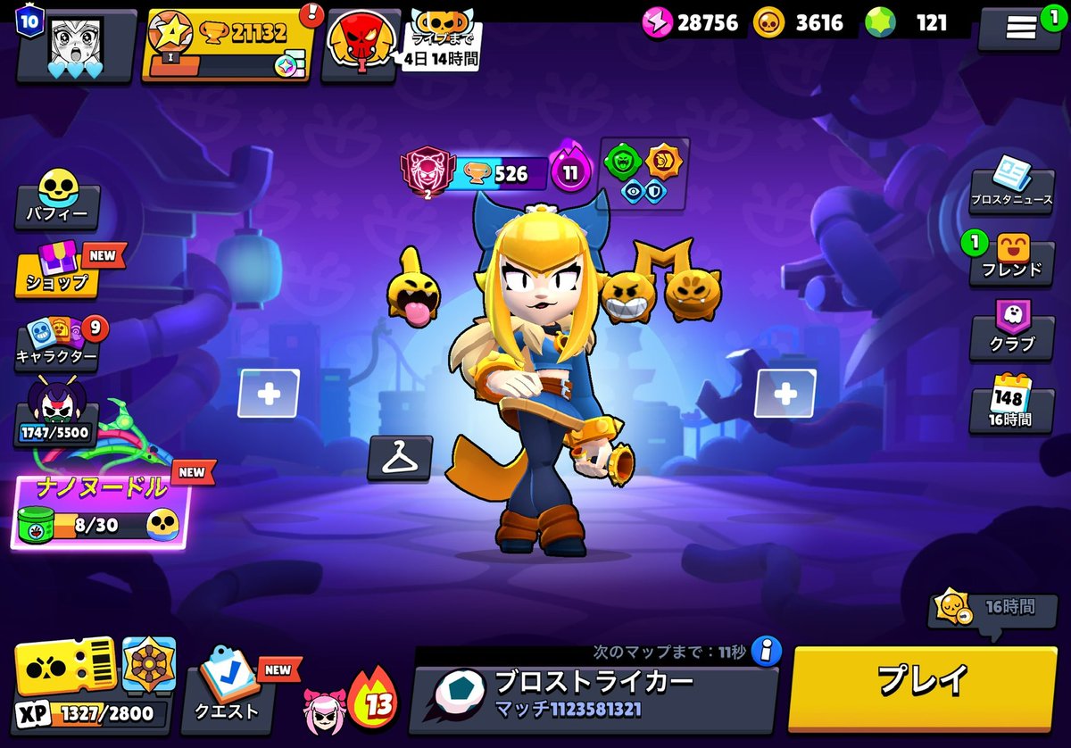 Ace__0216's tweet photo. 後半分かサブ垢も3000行けそうやな(^^)
#ブロスタ https://t.co/BnhZlutQt6