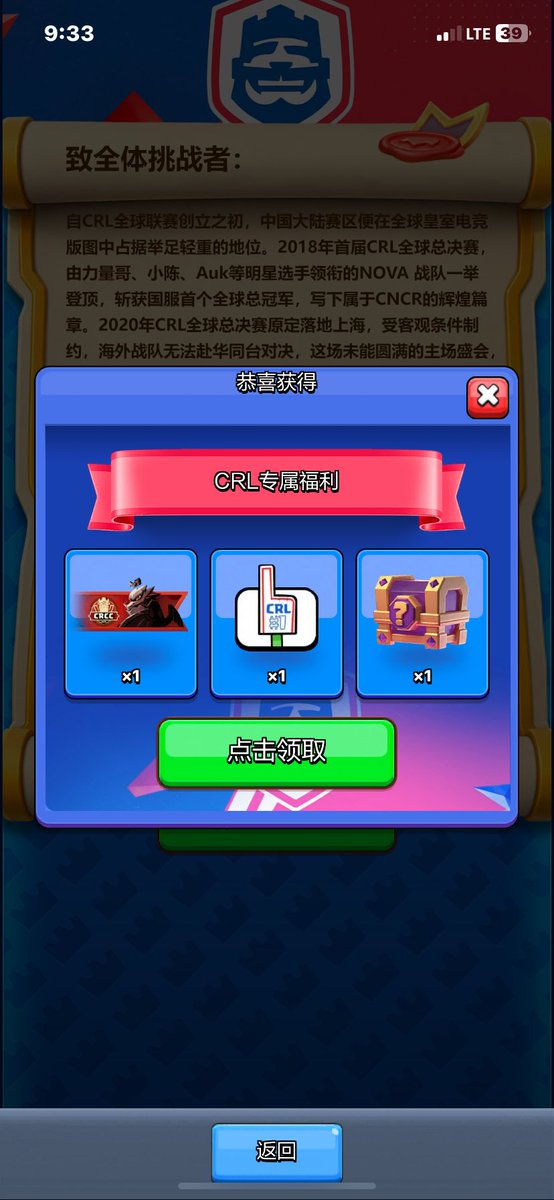 El_Baneador's tweet photo. Algunas cosas de la actualización de clash Royale en china, https://t.co/XGdXBQ9ltG