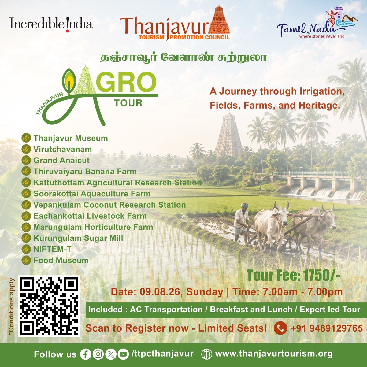 ttpcthanjavur's tweet photo. https://t.co/LRfAb76ty9