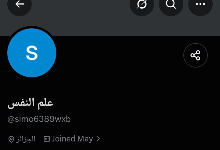 Corazoo_n's tweet photo. @simo6389wxb @derradjihafid مو من المفروض تدور لك وظيفة تشتغلها احسن لك ؟ .حاول تهتم بشؤون بلدك مالك دخل في بلدان غيرك 
الله يشغلك في حالك https://t.co/R3xVvrgRz7
