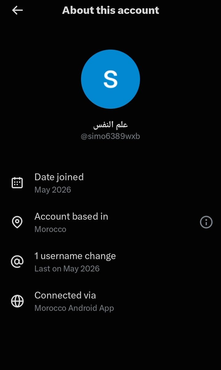 Corazoo_n's tweet photo. @simo6389wxb @derradjihafid مو من المفروض تدور لك وظيفة تشتغلها احسن لك ؟ .حاول تهتم بشؤون بلدك مالك دخل في بلدان غيرك 
الله يشغلك في حالك https://t.co/R3xVvrgRz7