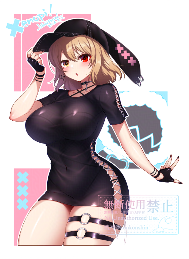 konkonshin's tweet photo. 久々にぜのぴっ🐰いろいろ取っ払っちゃったハイポップスBa！() https://t.co/266PDASa0F