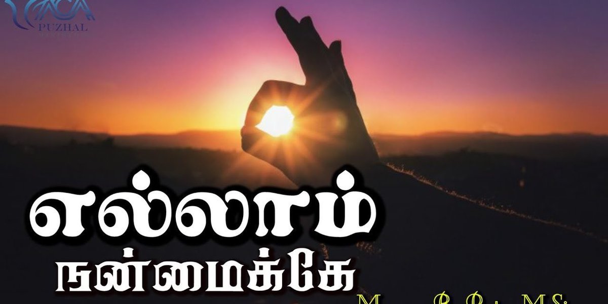 shafi555's tweet photo. கெட்டதுலயும் நல்லது நடந்துருக்கு https://t.co/jCZD6zUp2T