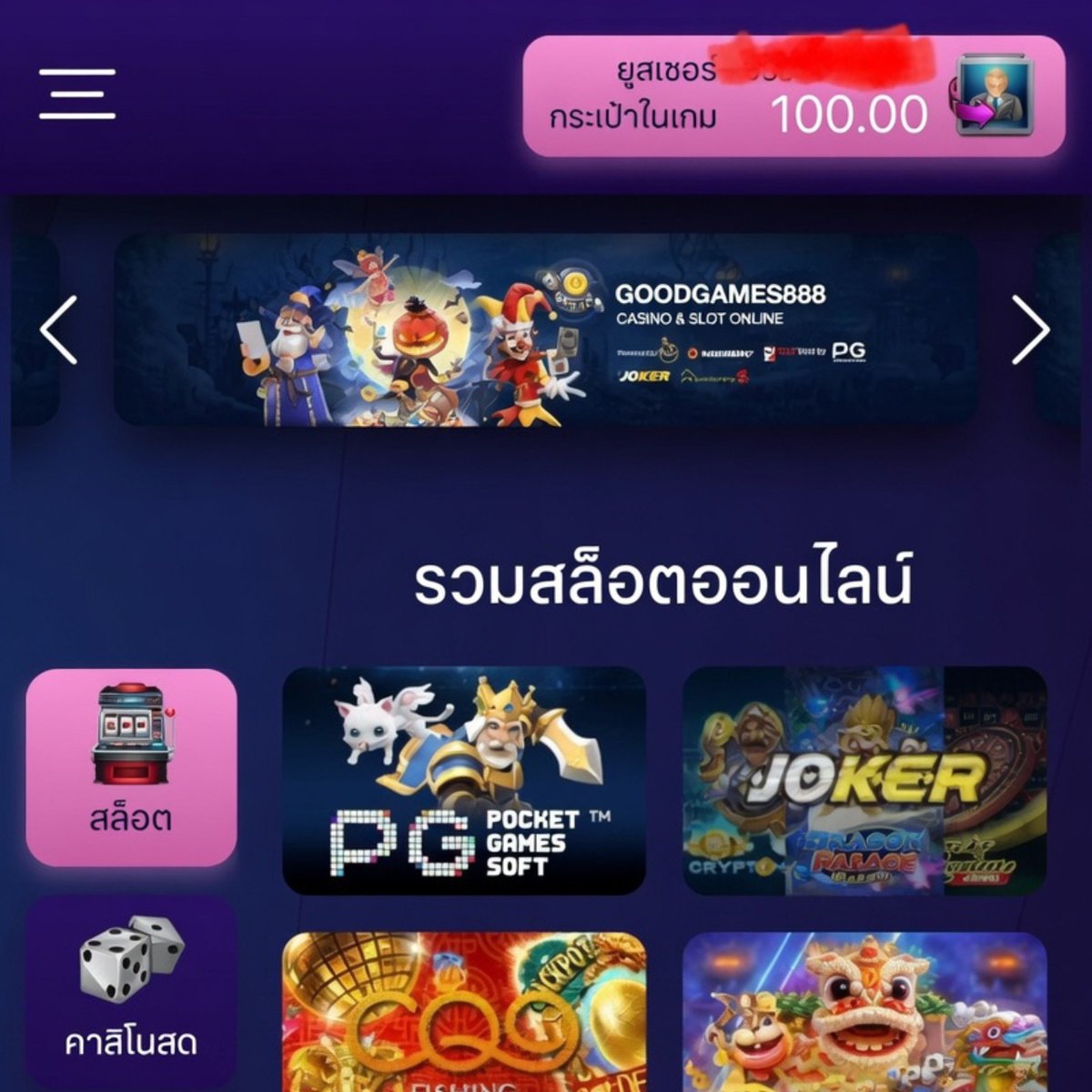 pgfreeth01's tweet photo. #เครดิตฟรี100 มาใหม่❗
#เครดิตฟรีกรอกโค้ด
โค้ด : 1SME-GOOD-BBAM
เม้น #แจกจริง
ขอคนละ 1 ติดตาม 1 รีทวิต
👑กรอกโค้ด : https://t.co/KAhQcQUKfw

#เครดิตฟรี  #เครดิตฟรีไม่ต้องฝากไม่ต้องแชร์  #เครดิตฟรีล่าสุด  #เครดิตฟรี50 #เครดิตฟรีกดรับเอง #เครดิตฟรี100 #เครดิตฟรีสมาชิกใหม่ https://t.co/22lxe2Sq2S