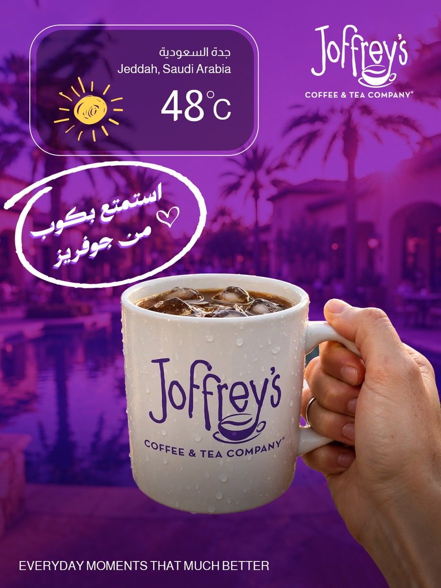 JoffreysKSA's tweet photo. صيفك أبرد مع جوفريز 🧊☕️
#summer #coffee #fyp #explore #ksa https://t.co/xxYL1gxzLz