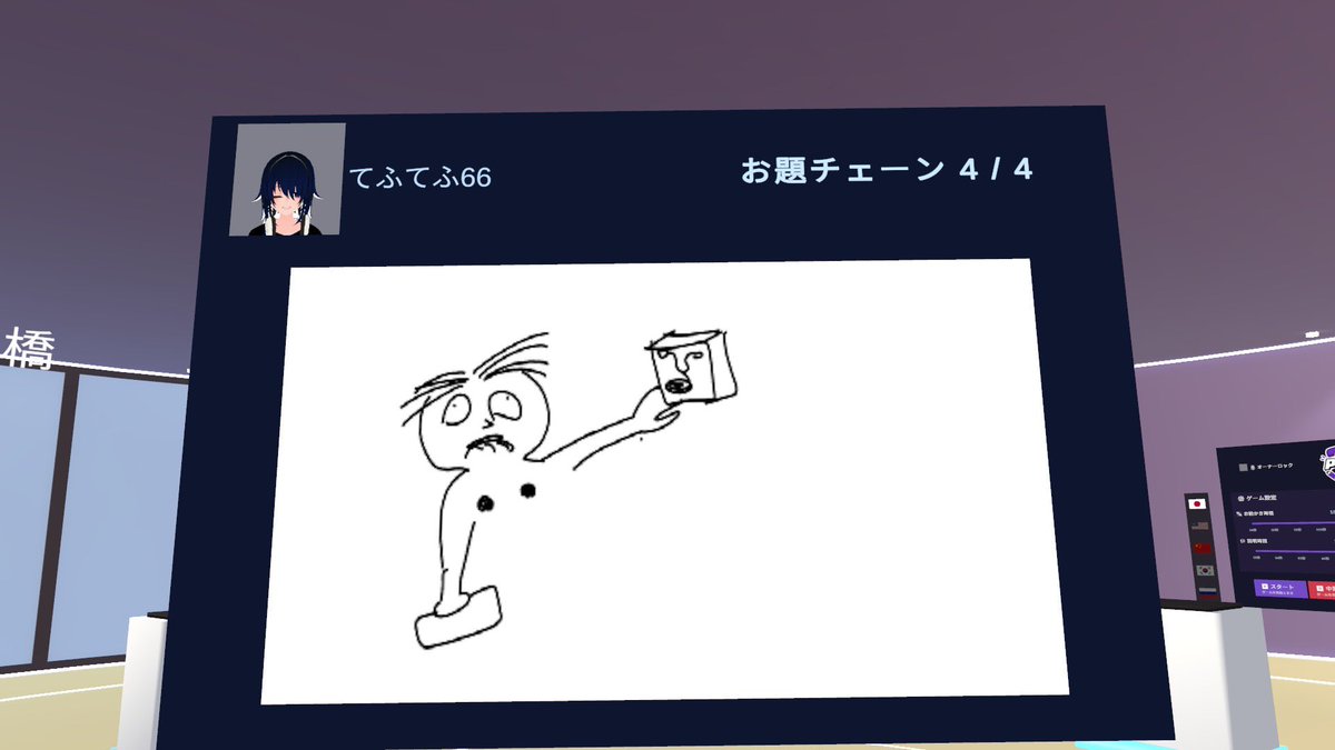 tehuron66's tweet photo. VRCロマンス詐欺に会いました
提訴を考えています https://t.co/S2JeOzdt8k