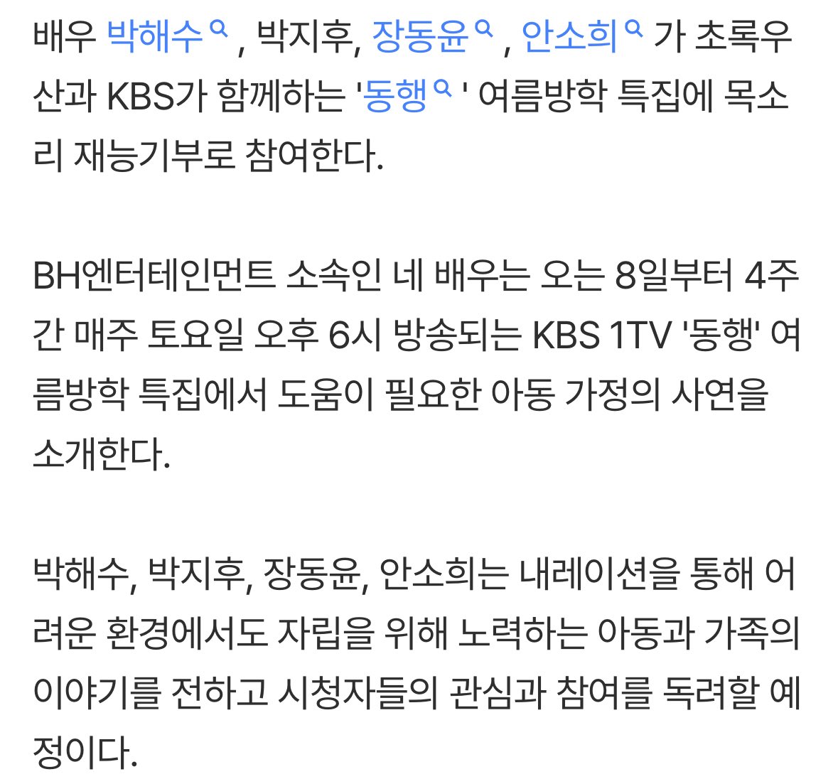 kehbab616's tweet photo. 아……. 바캐수가 너무너무좋다 https://t.co/RTrKi2iRzO