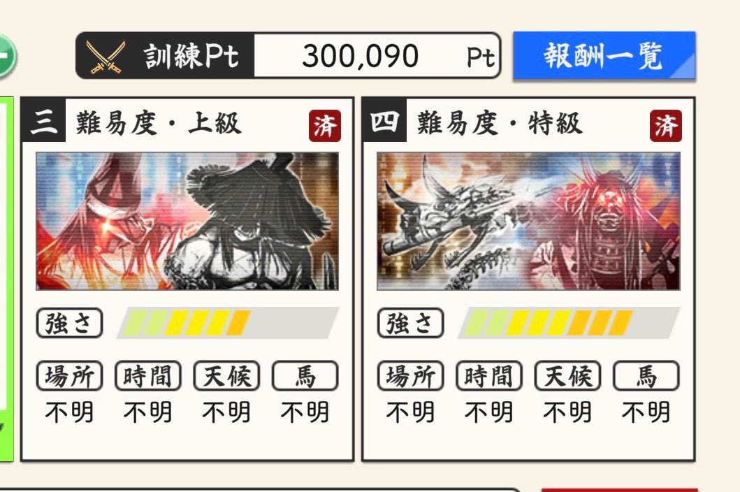 higenyann's tweet photo. お疲れさまでした！ https://t.co/gdua7shxhz