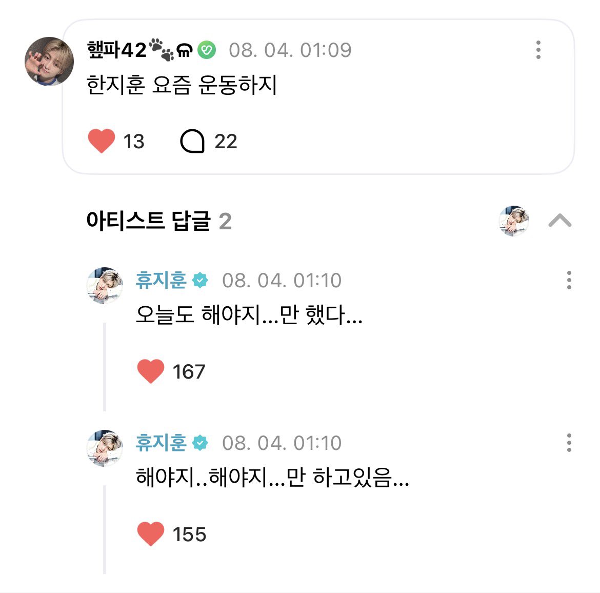 h_jhoon's tweet photo. 누가 오른쪽 보고 그런생각을 하냐….🫨🫢 https://t.co/DSaZt978De