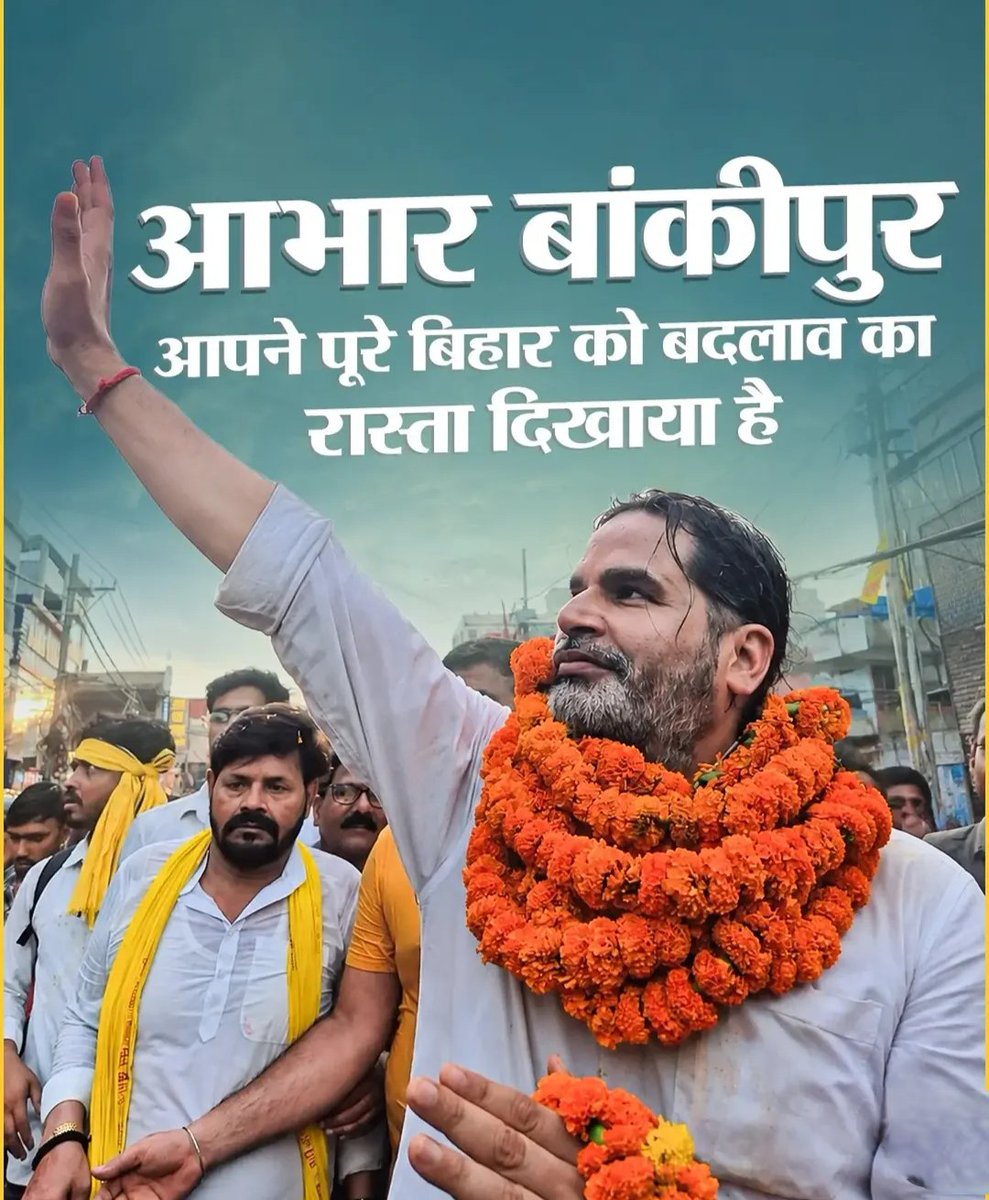 Manish Yadav tweet media